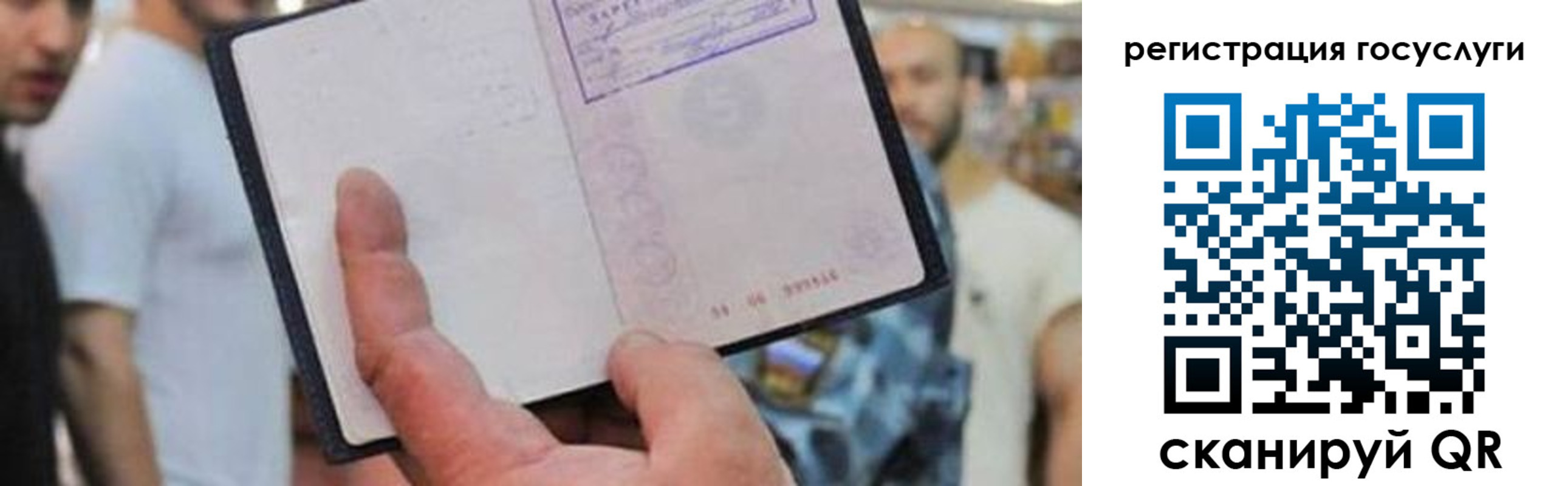 регистрация для школы в Озёрске