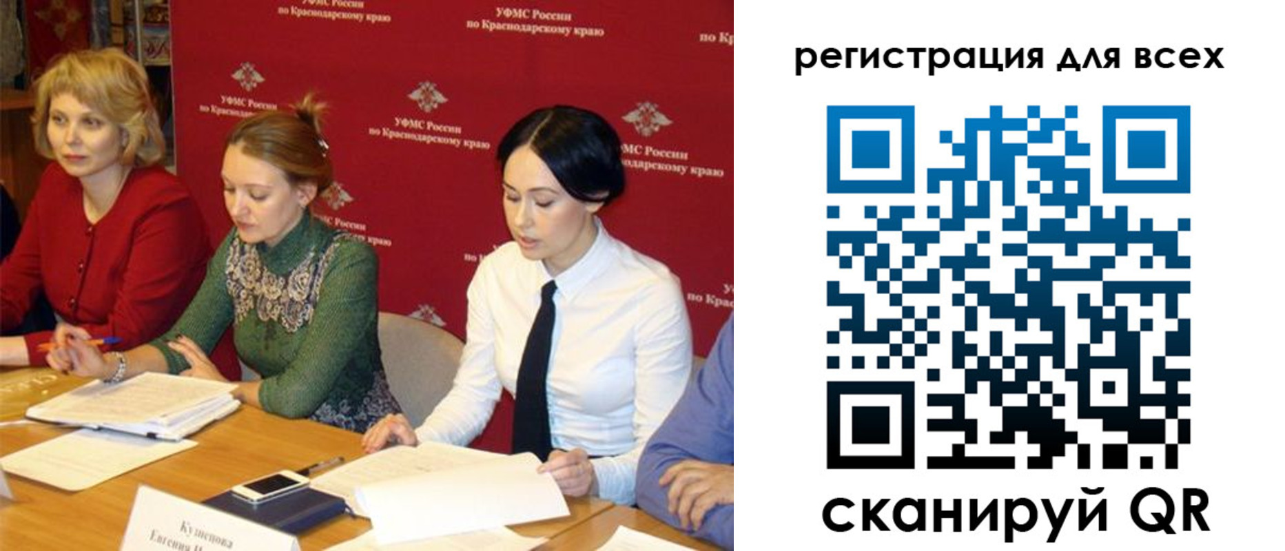 форма 3 в Озёрске